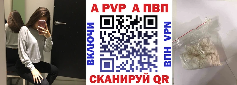 A-PVP СК Рязань