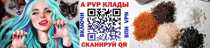 Alfa_PVP СК где найти наркотики Рязань