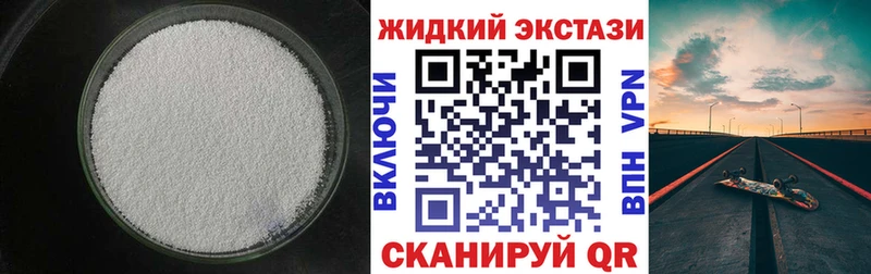 дарнет шоп  Рязань  Бутират 99% 