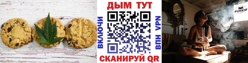 купить   Рязань  Canna-Cookies конопля 