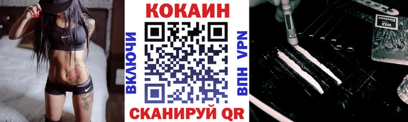 Кокаин 97% Рязань