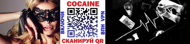 Cocaine 99%  где купить наркоту  Рязань 