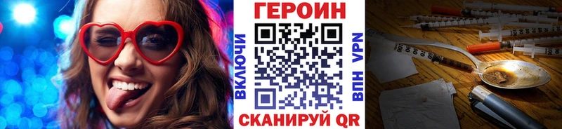 магазин    Рязань  ГЕРОИН гречка 