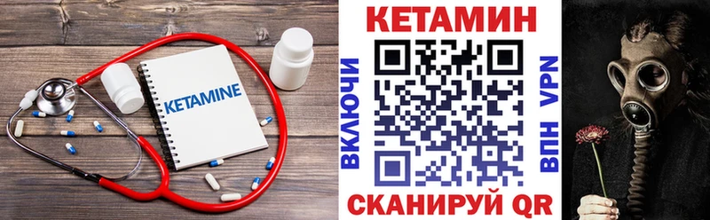 КЕТАМИН VHQ  Рязань 