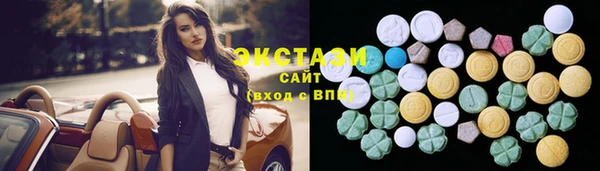 MDMA Нефтегорск