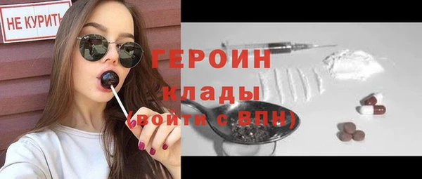 герыч Алзамай