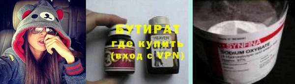 MDMA Нефтегорск