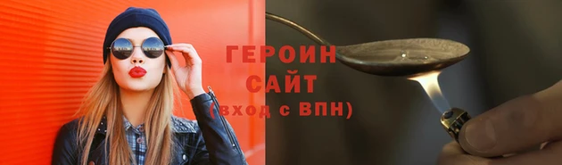 герыч Алзамай