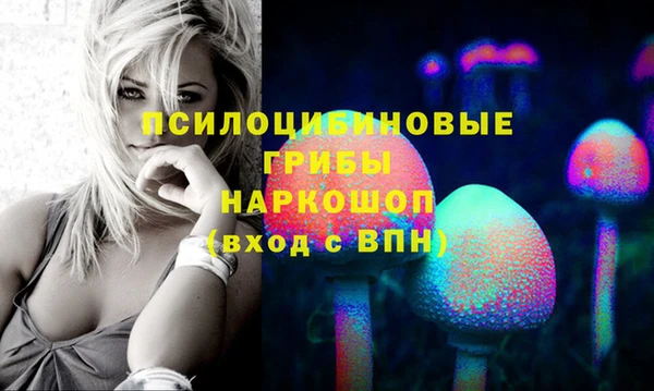 мефедрон Абдулино