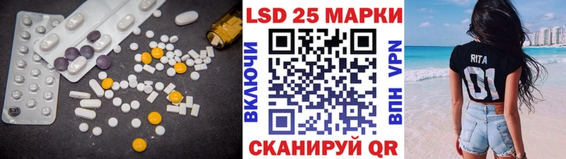 ЛСД экстази ecstasy закладки МЕГА ТОР Рязань