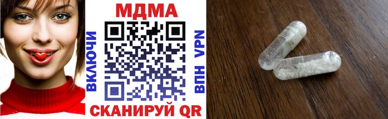 как найти закладки  Рязань  МДМА кристаллы 