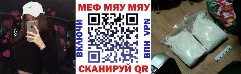 площадка Telegram  Рязань  Меф мяу мяу  как найти наркотики 