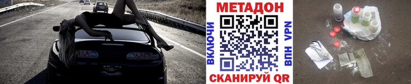 гидра рабочий сайт  Рязань  МЕТАДОН methadone  наркотики 