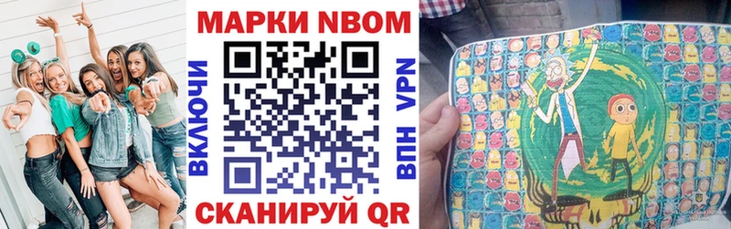 Марки 25I-NBOMe 1,5мг  Рязань 