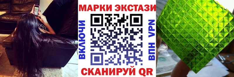 Марки N-bome 1500мкг Рязань