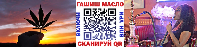 omg ССЫЛКА Рязань Дистиллят ТГК вейп