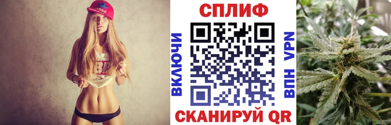 Бошки Шишки гибрид закладки гидра ссылка Рязань